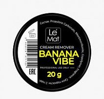 Ремувер кремовый Le Maitre "Banana vibe" 20 гр