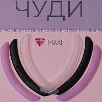 Комплект оболочек Кати Виноградовой "ЧУДИ"