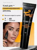 Клей для ламинирования ресниц Twist Sticky Fit, 7 мл