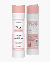 Тальк косметический MILV 75 гр