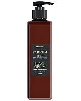 Парфюмированный восстанавливающий крем для рук и тела с маслом авокадо "BLACK OPIUM" 250 мл