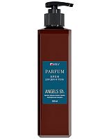 Парфюмированный питательный крем для рук и тела с живицей "Angels Sh." MILV 250 мл