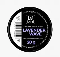 Ремувер кремовый Le Maitre "Lavender wave" 20 гр