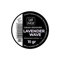 Ремувер кремовый Le Maitre "Lavender wave" 15 гр