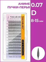 NAGARAKU ресницы перья D 0,07 8-15 мм 12 линий