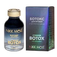 Ботокс для бровей с протеином шелка NIKK MOLE 20мл