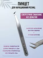Пинцет BabaR лазерная заточка Т4