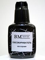 Обезжириватель Beauty Mag pH 7,5 без аромата 12 мл