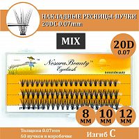 Ресницы пучками микс 20Д изгиб C -  (8,10,12) мм