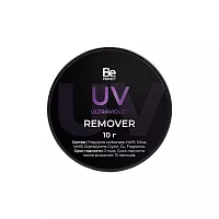 Ремувер пудинговый UV для LED наращивания Be Perfect 10 гр