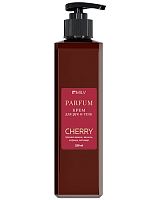 Парфюмированный восстанавливающий крем для рук и тела с маслом авокадо "Cherry" MILV 250 мл