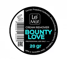 Ремувер кремовый Le Maitre "Bounty love" 20 гр