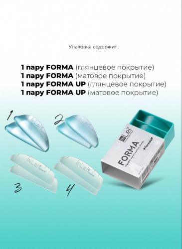 Бигуди "FORMA+" InLei,  4 пары фото 2