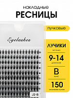 Ресницы лучики микс B 10 линий (J2 B)