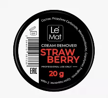 Ремувер кремовый Le Maitre "Strawberry" 20 гр