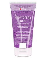 Кератогель с мочевиной для удаления кутикулы «GOOD BYE CUTICLES» MILV, 150 мл