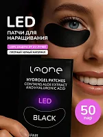 Патчи для LED наращивания L ONE 50 пар в упаковке