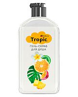 Гель-скраб для душа "TROPIC" MILV 340 мл