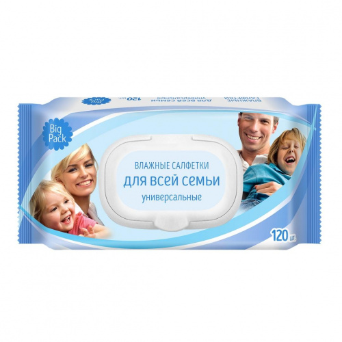 Влажные салфетки 120 шт