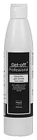GEL OFF Средство для снятия гель-лака Professional, 250 мл
